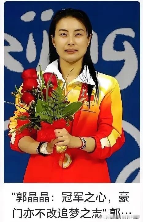央视对待郭晶晶的称呼一向是很有意思的，从“运动员郭晶晶”到“火炬手郭晶晶”，