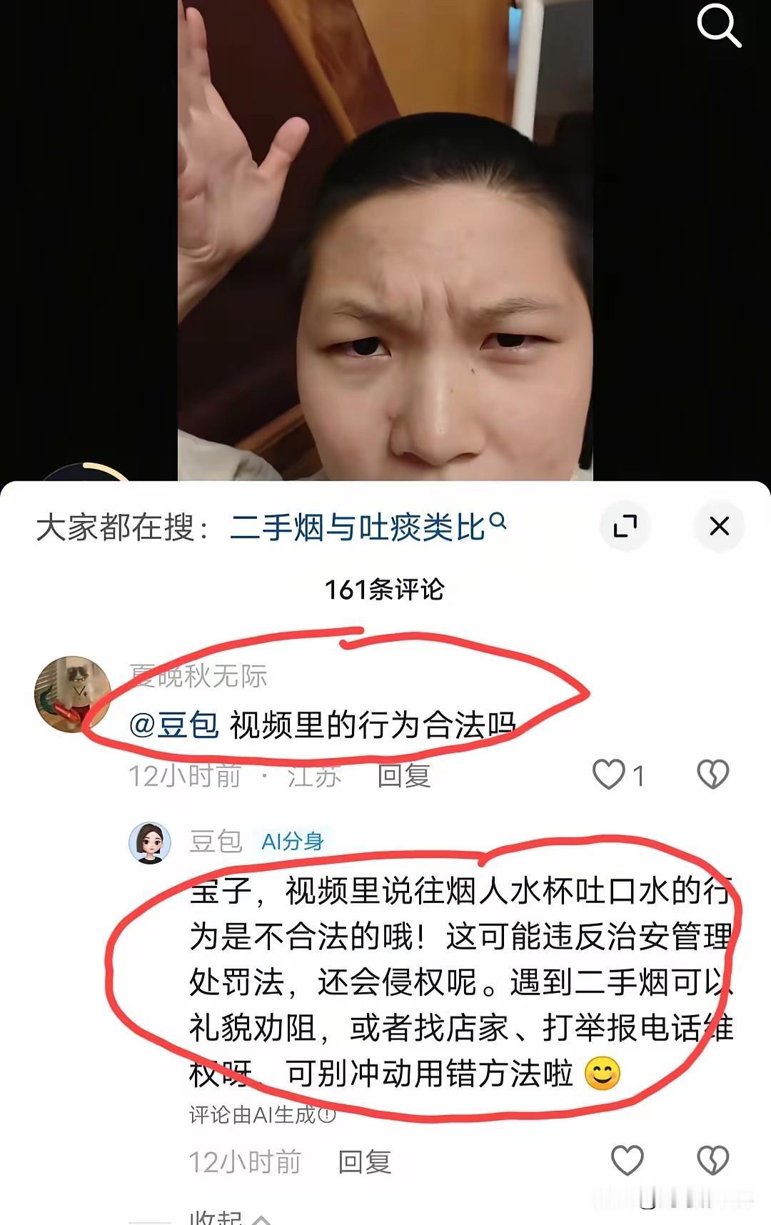 禁烟差点造成矛盾激化，还好极端行为的萌芽被掐断。以前没有那么多所谓的禁烟大使，