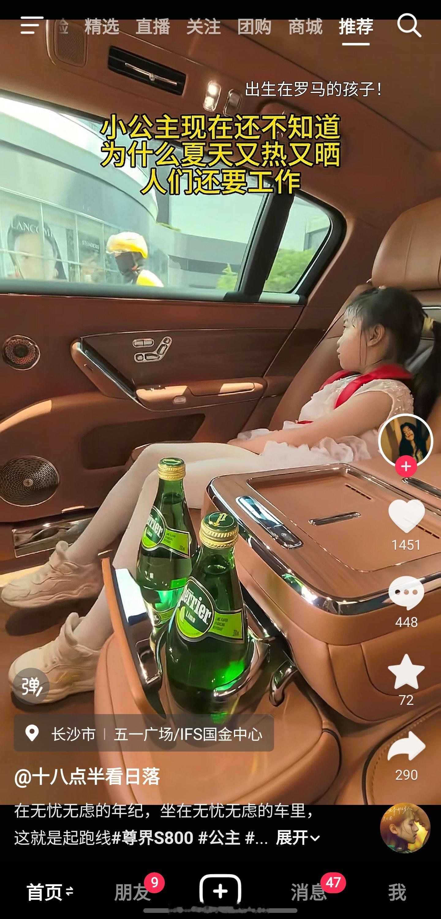 哪些群体最爱制造阶级矛盾？​​​