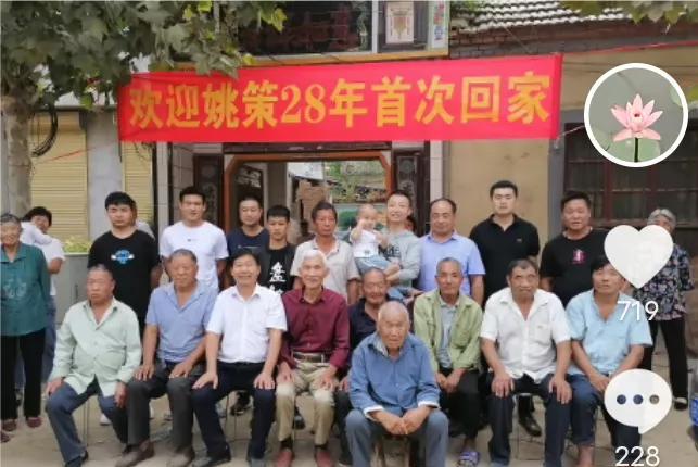 老郭今天发了姚策回老家的视频片段，一晃姚策已经走了好几年了！很多网友纳闷，今