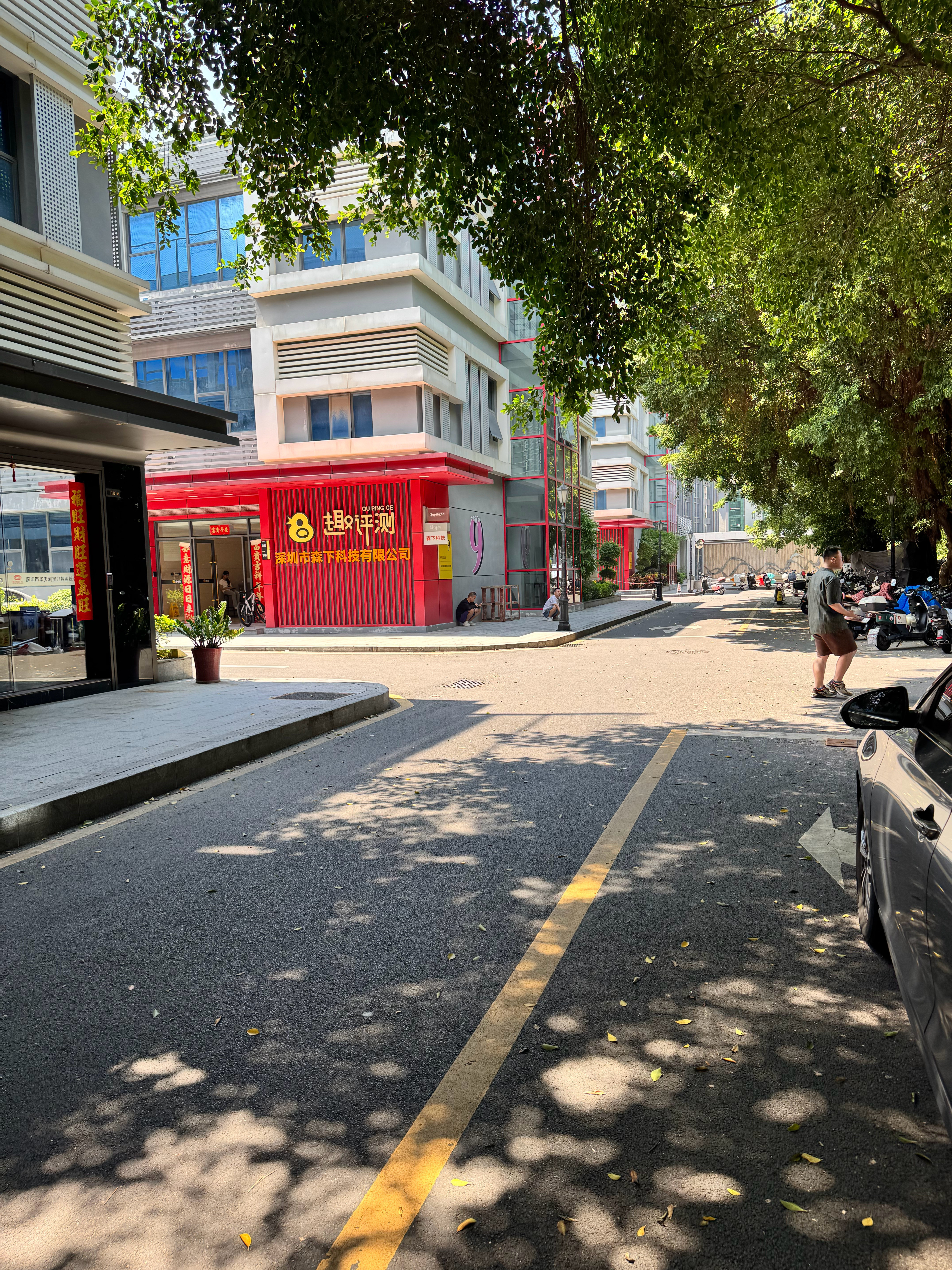 为了节省公司开空调电费，同事选择了在外面玩手机，他是公司的骄傲​​​