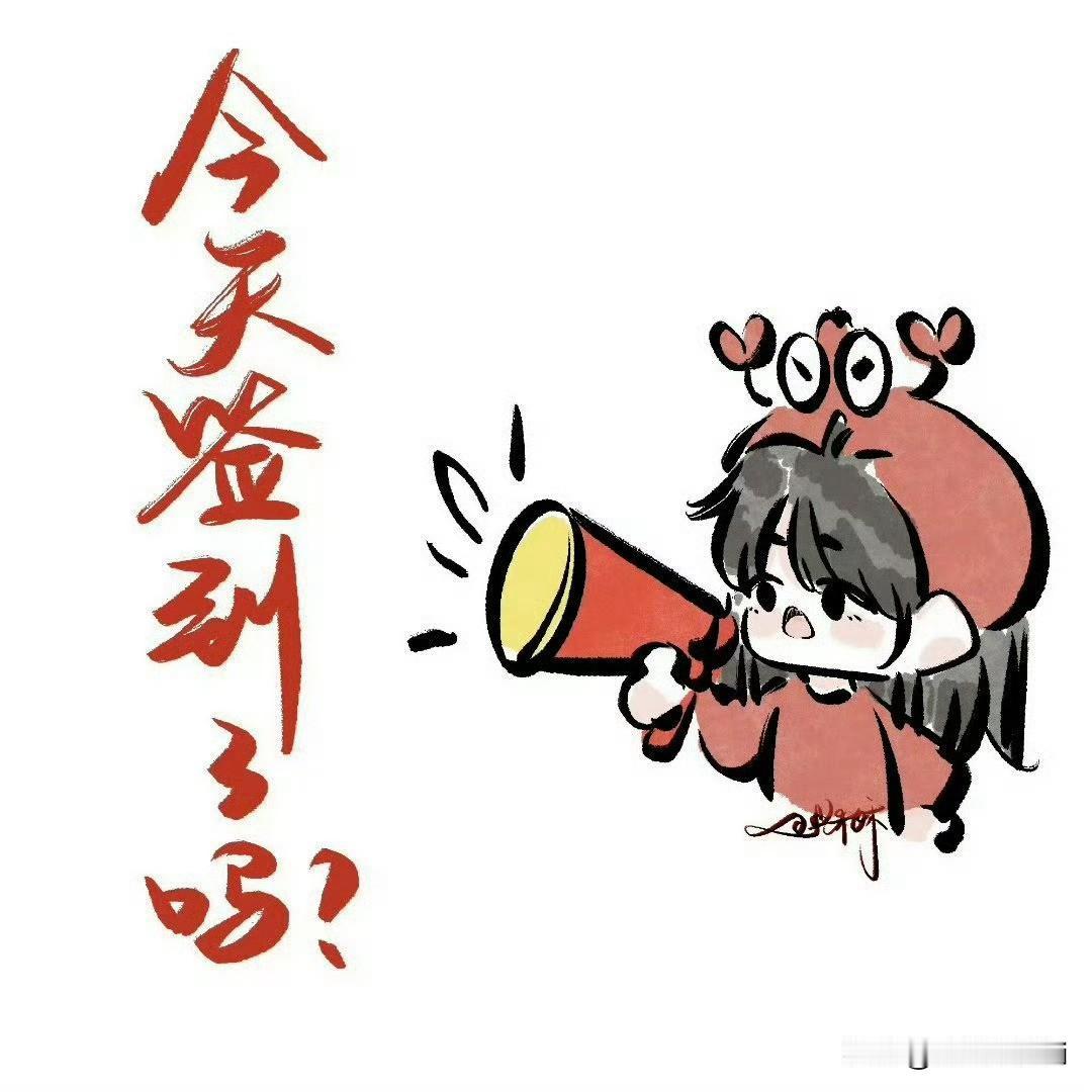昨天看了一堆开分的剧的图，都在委屈自己被下了黑水，打了一星，总共就3，4万的打分