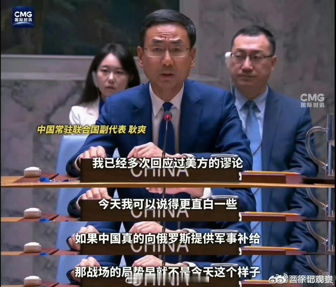 现在信了吧？​​​
