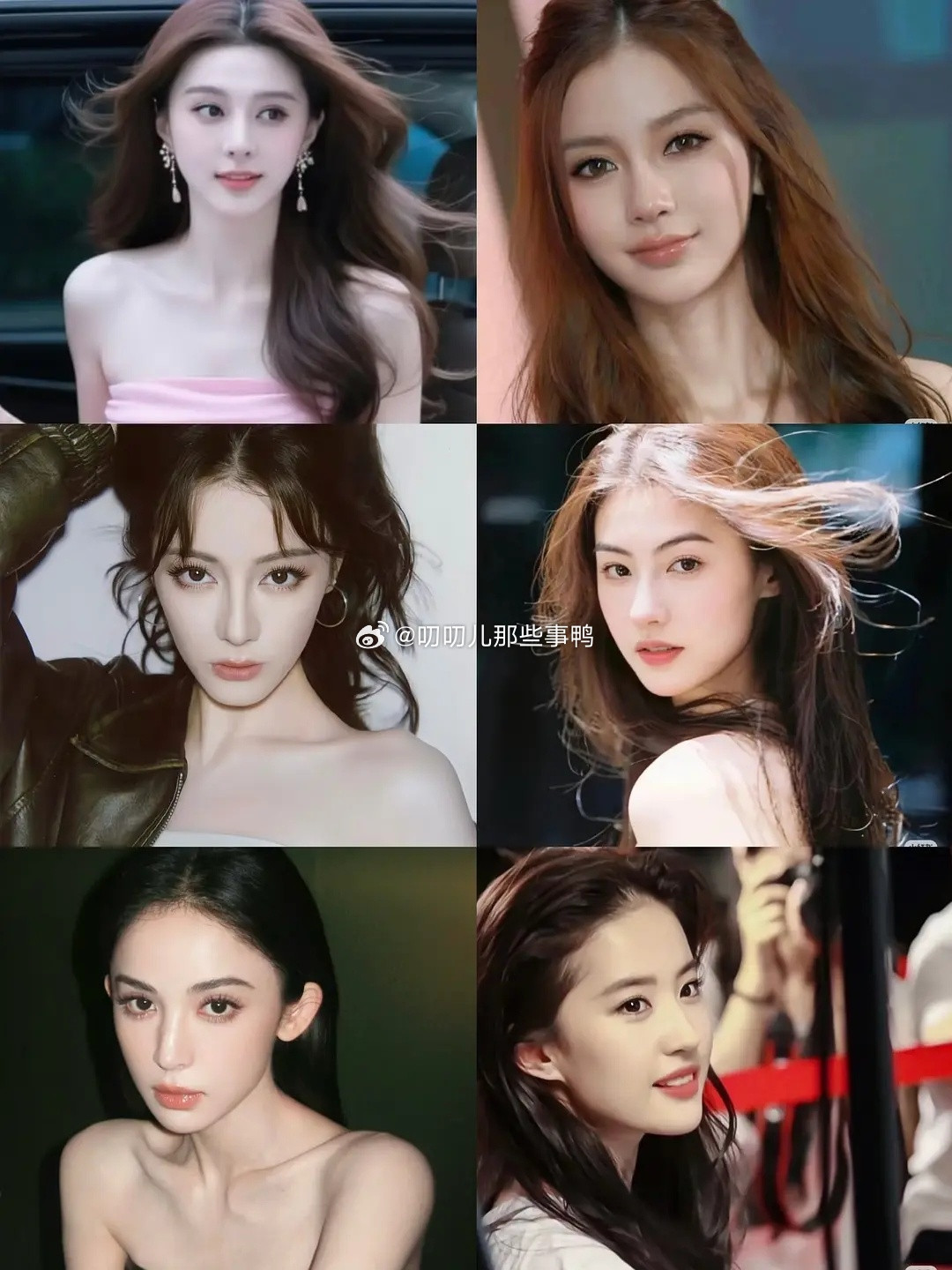 你想要哪位女明星的脸？