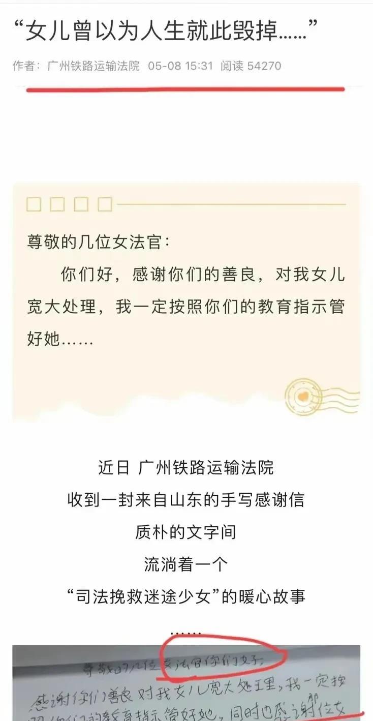 18周岁的女孩蓄谋已久，提前购买了水果刀，伤害了她的男朋友，划伤了男友的脸部，颈