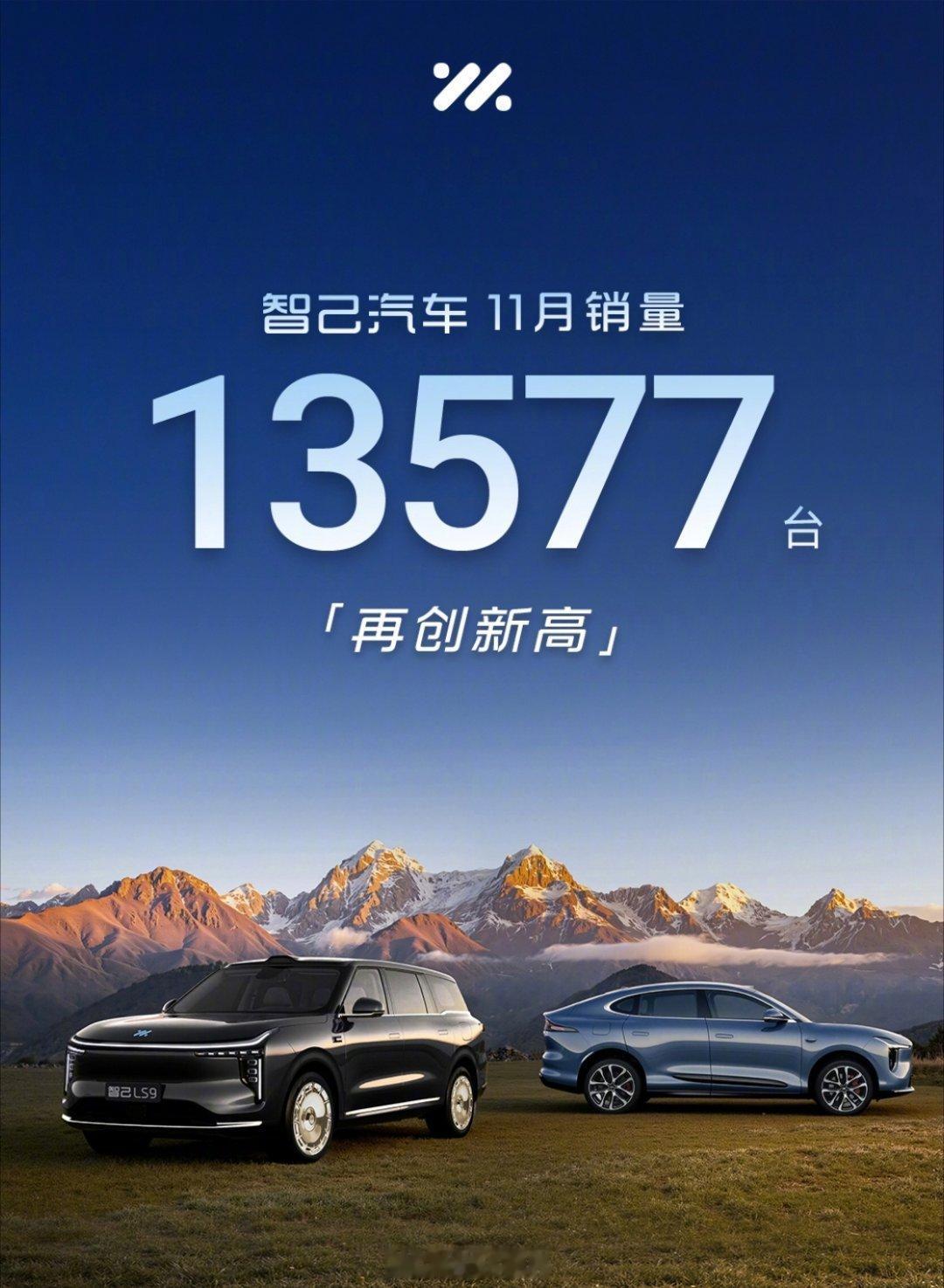 智己五周年实现单月盈利说实话，这几年咱们见过太多新品牌了，有的高开低走，有的叫好