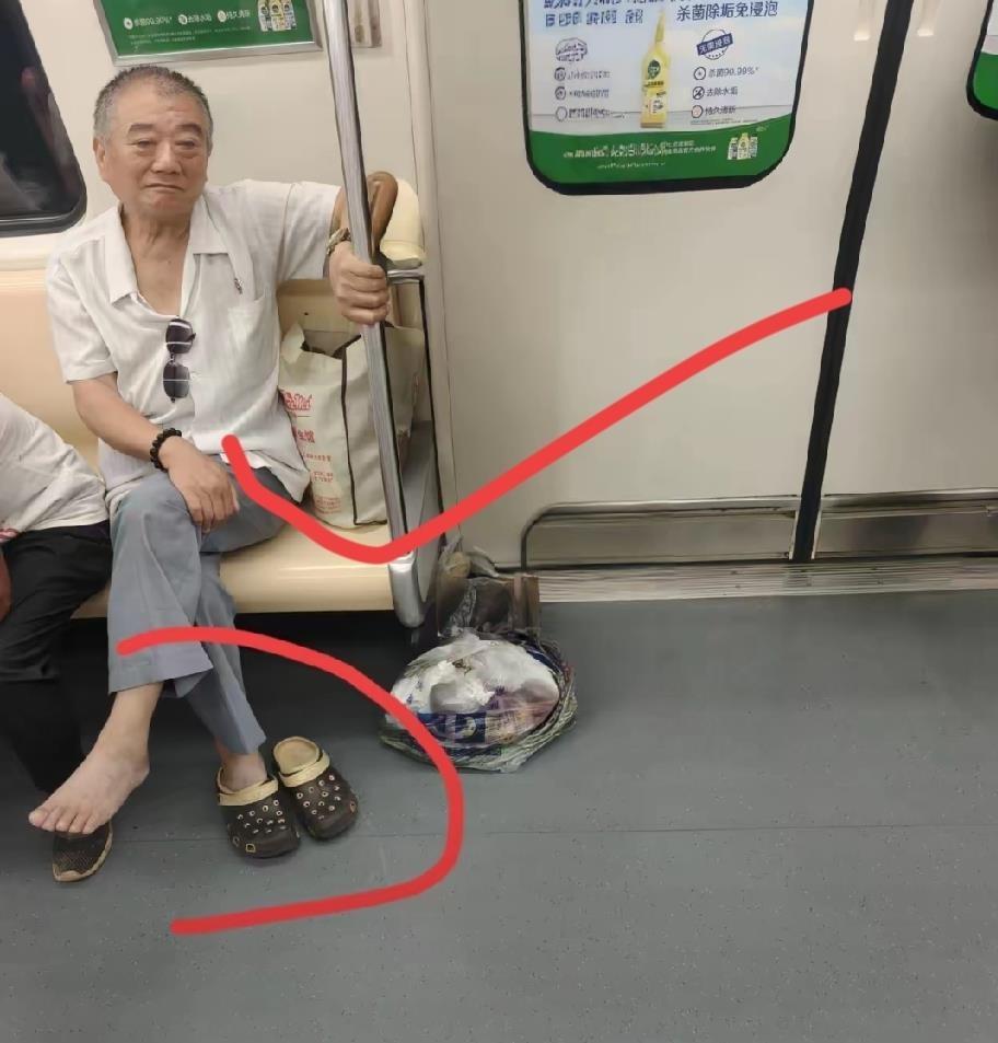 地铁里那位大妈把鞋一脱，光脚直接搭在车厢中间的金属立杆上，包还占着旁边座位，这一