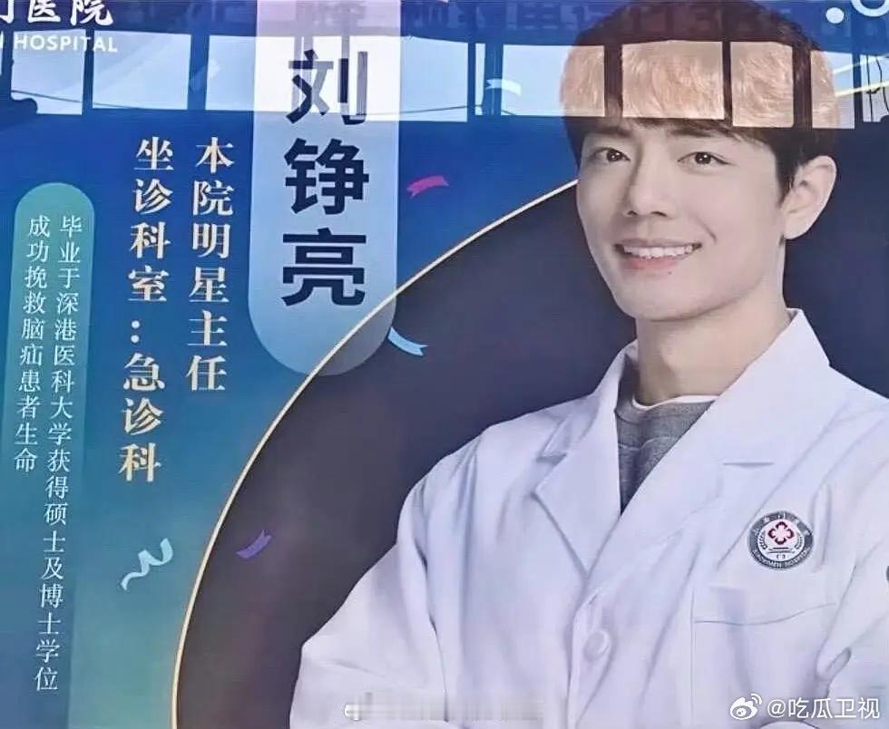 哈哈哈哈哈哈哈哈哈哈哈哈哈哈哈哈哈哈哈哈哈，这个小城良方太逗了，肖战自己知道吗