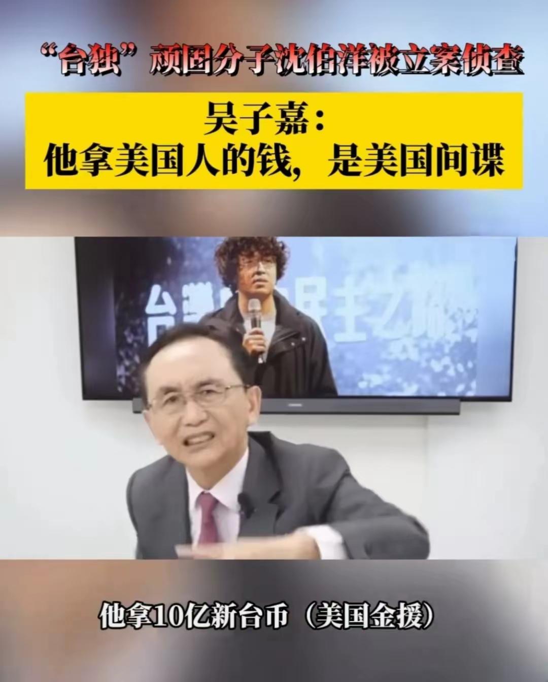国民党要学学吴子嘉！针对民进党根本不用怕，更不要紧张，直接正面硬刚就行啊！针