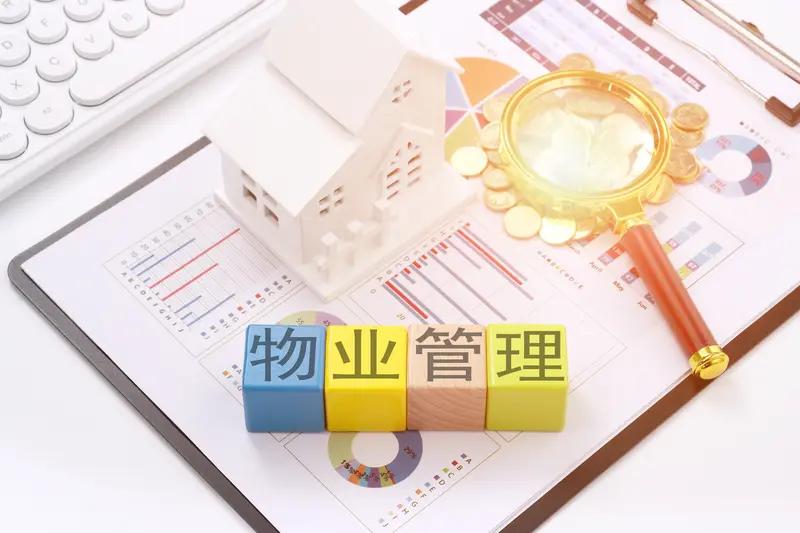 业主对物业满是恶意，原因可太多了。业主交物业费，本以为雇的是服务者，结果很多物业