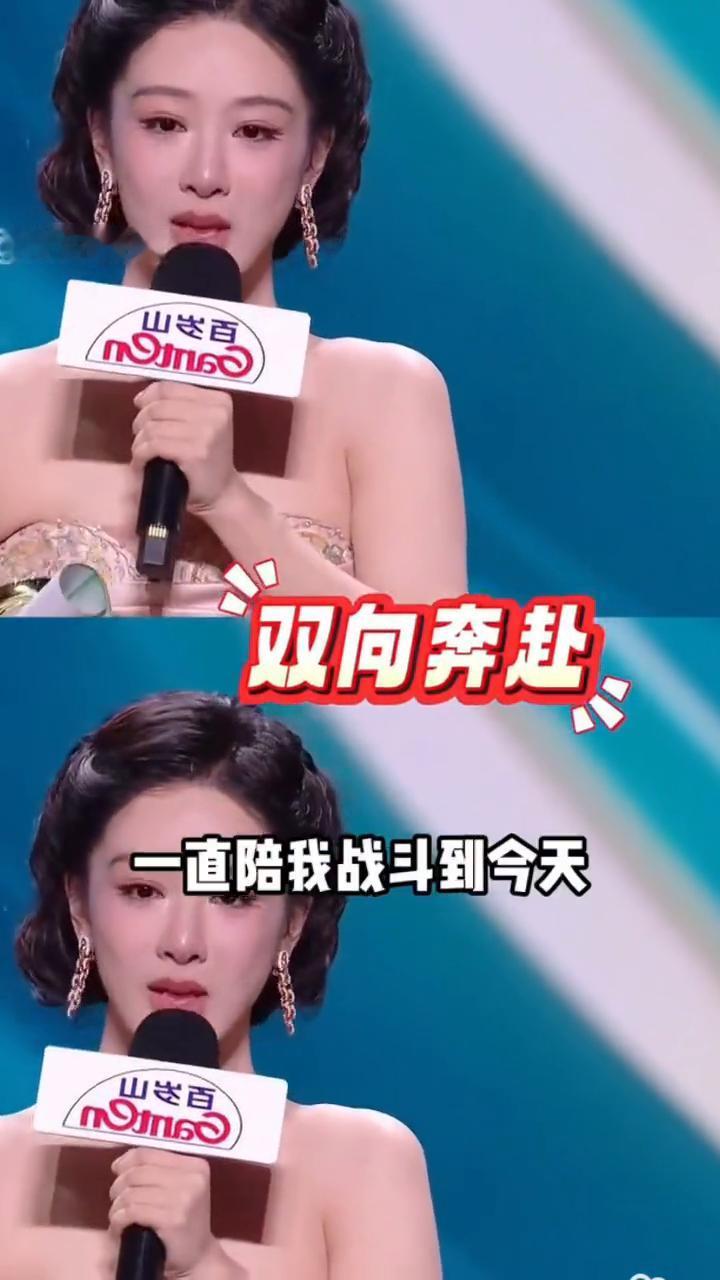 难怪英希能成为杨紫的核心经纪人。还要感谢我的经纪人英希，谢谢你抛下所有一直陪我