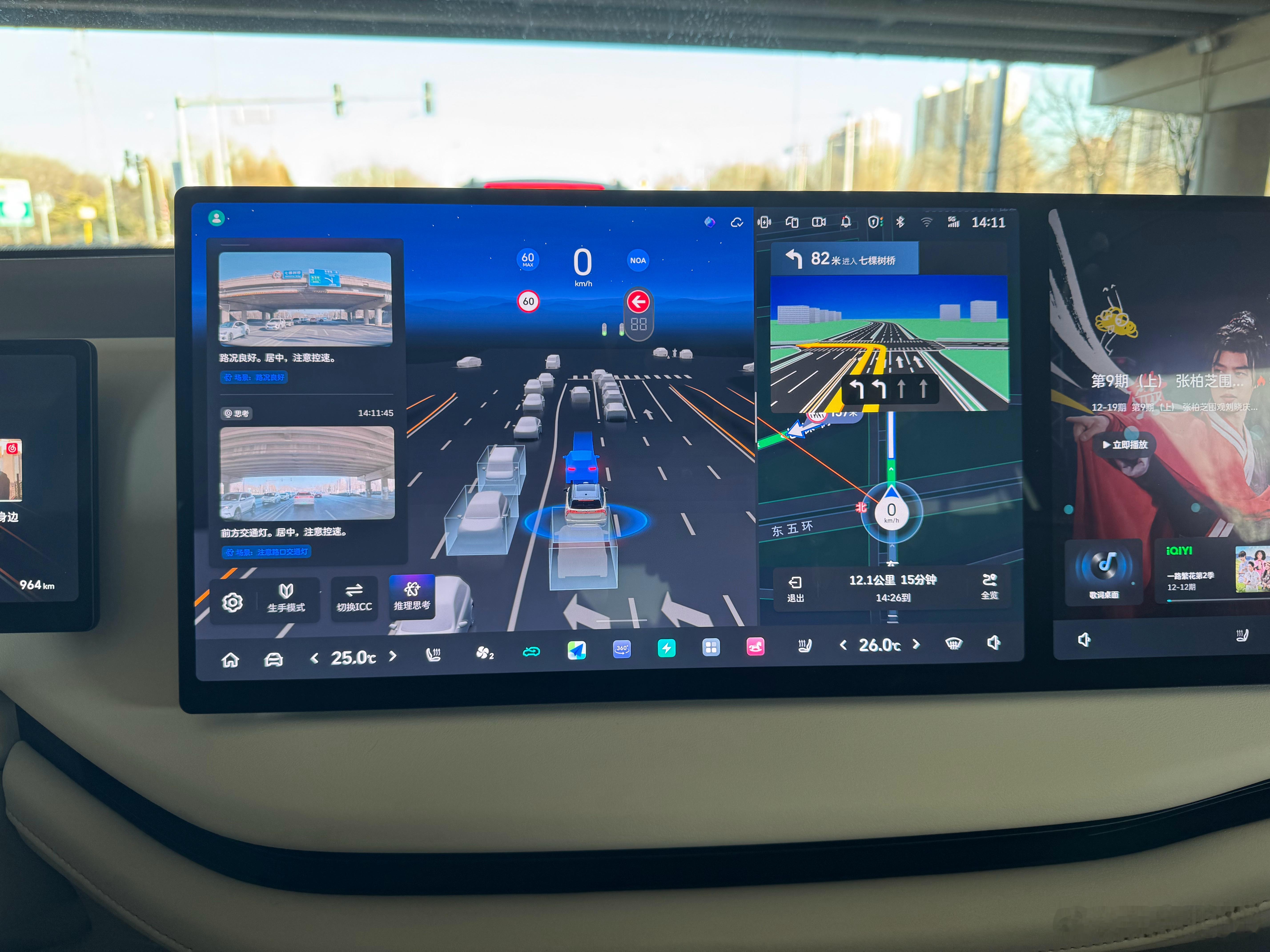 这几天开蓝山，新上了VLA模型，我的体会是：现在除了华为方案，其他包括元戎、MM