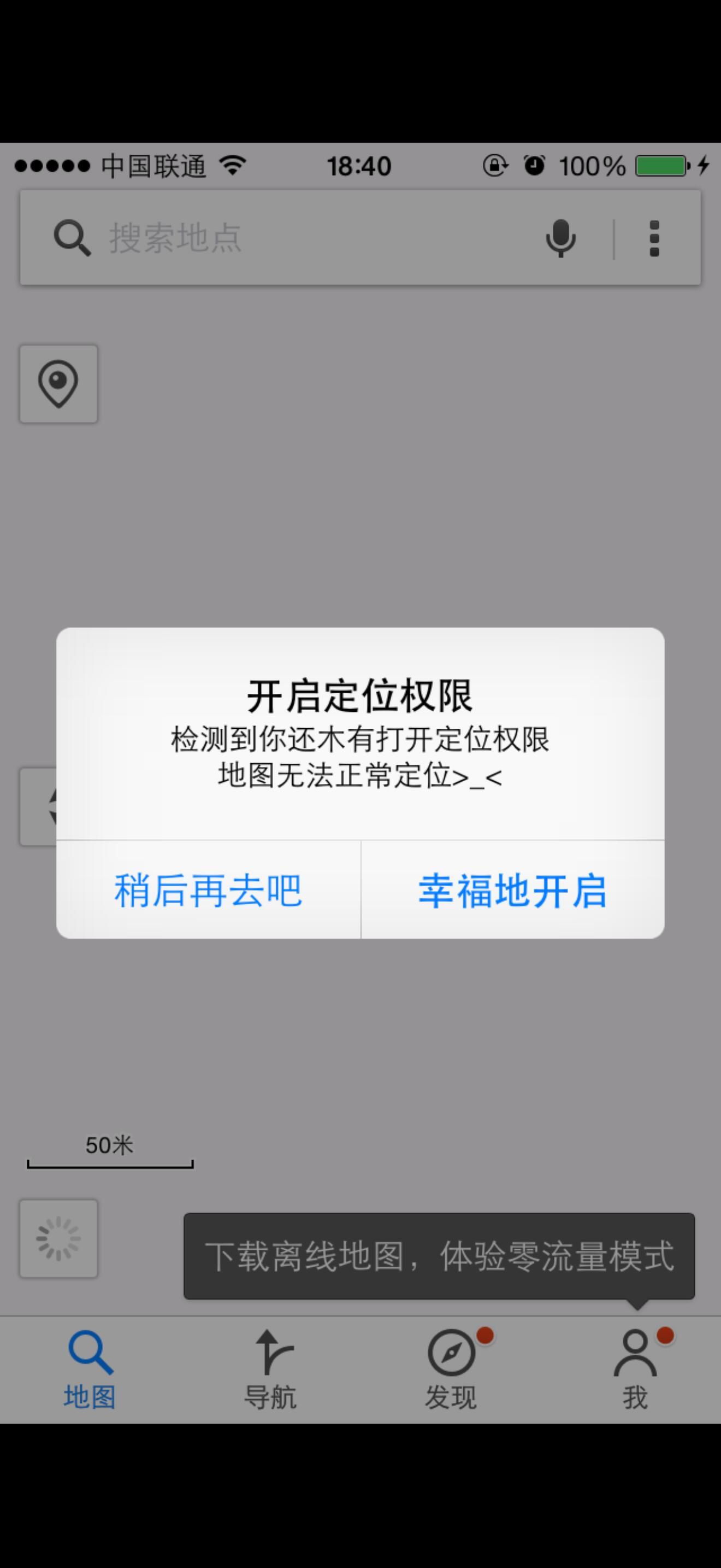 QQ音乐、滴滴、高德地图、uber、剑网三…移动互联网初期产品满满的活人感现在