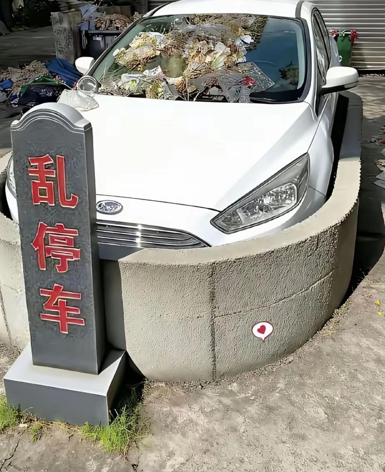 车主图省事随便一停，这下直接喜提专属“墓穴车位”。一圈水泥墙围得严严实实，旁边