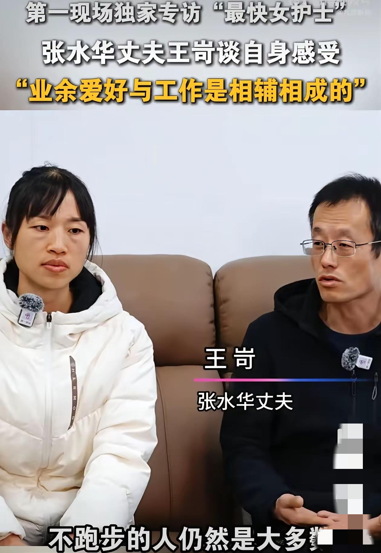 爱因斯坦怎么都没想到，自己竟然和“最快女护士”张水华一起上了热搜！事情是这样