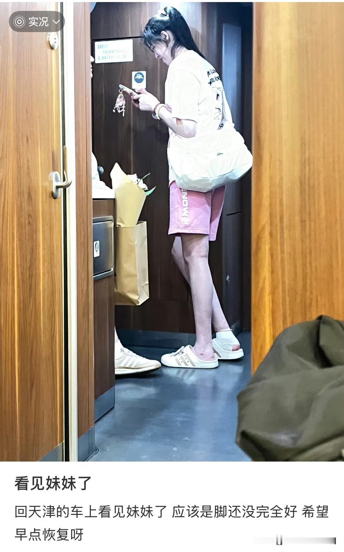 女排返回国内：妹妹脚上绑着纱巾，看着心疼，别怪她们了！从网友拍摄的照片来看，