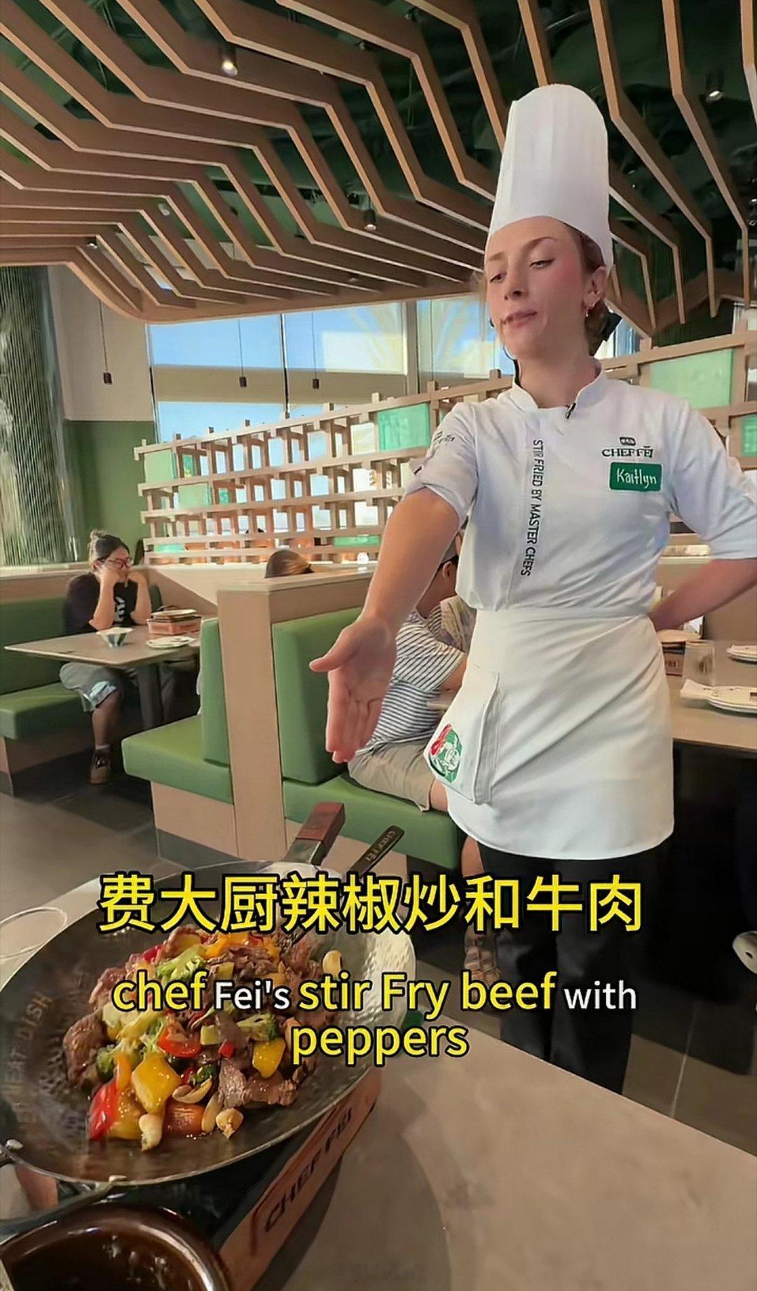 费大厨辣椒炒肉美国一份不含税32美金[哆啦A梦害