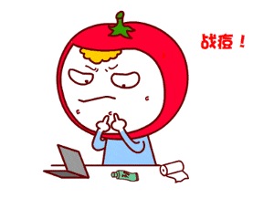 支招: 脸上长了痘痘应怎么调理?