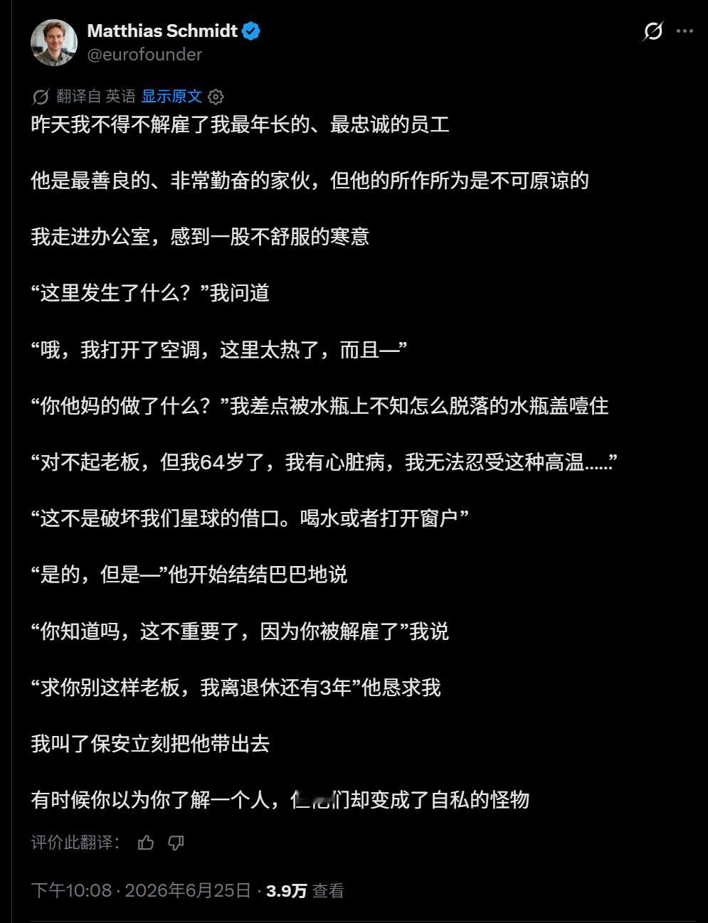 🔻网友分享：著名说德国笑话的波兰串子猛烈嘲讽欧洲人。🔻他的成名作是图6，这么