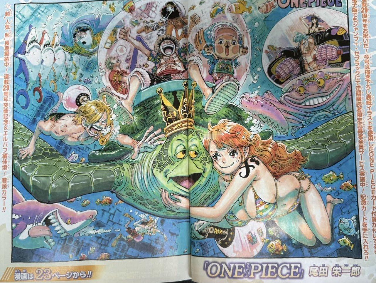 海贼王最新话彩页海贼王海贼王