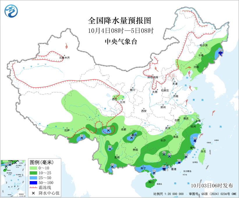 大暴雨、气温降幅10℃! 假期返程记得准备厚外套→