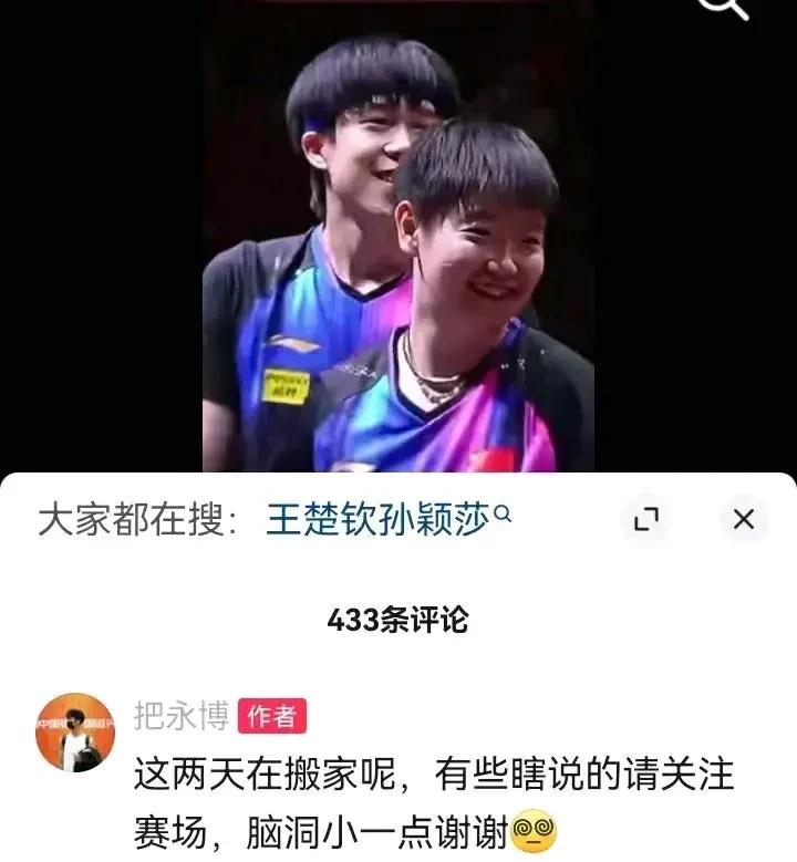 真相来啦！比珍珠还真的真相！最近，不少人为楚钦的近况牵肠挂肚，夜不能寐。