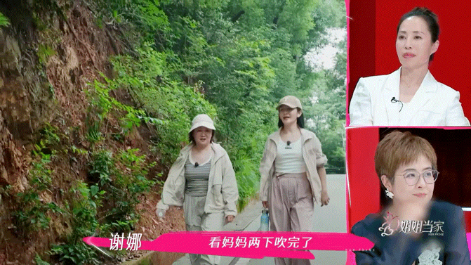 谢娜为女儿剪掉长发姐姐当家第八期《姐姐当家》直接破防！谢娜谈起剪短发，是因为对