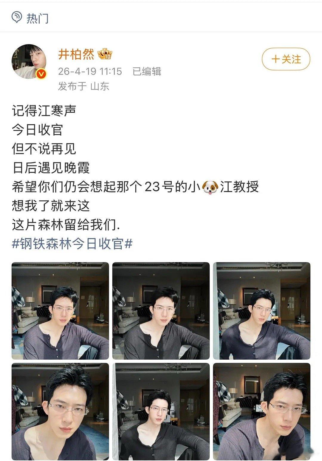 刘雯你有空管管老公吧！一阵一阵的