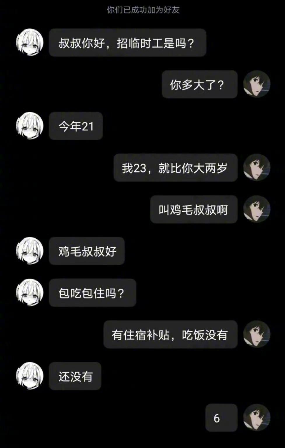 虽然只是大两岁，但懂事多了！