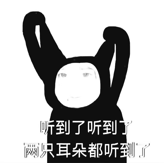 朋友弄得还挺可爱的​​​