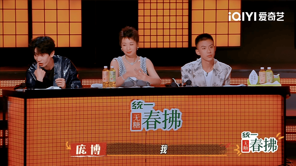 朱珠说最美主持人是庞博有被朱珠脱口秀首秀笑到！自侃摆脱漂亮标签，直言庞博才是最