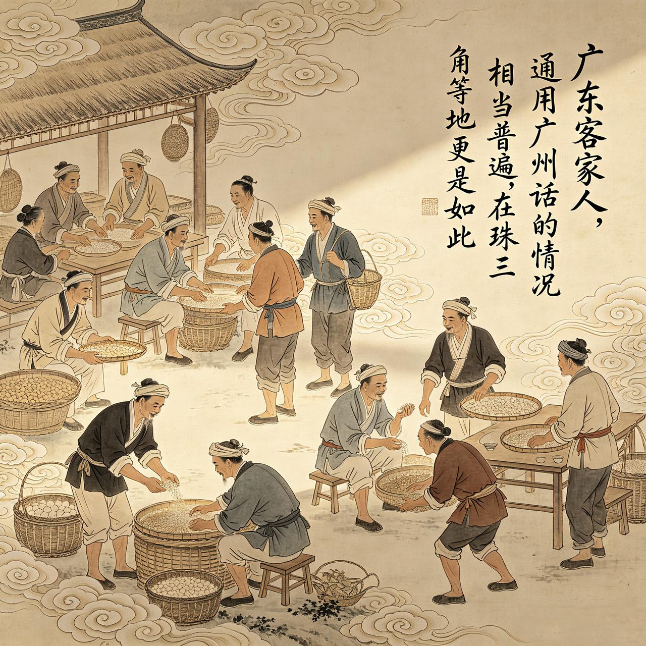 广东客家话和广州话，其底子相近、相通之处其实有很多。只是两者语言之间的差别，主要