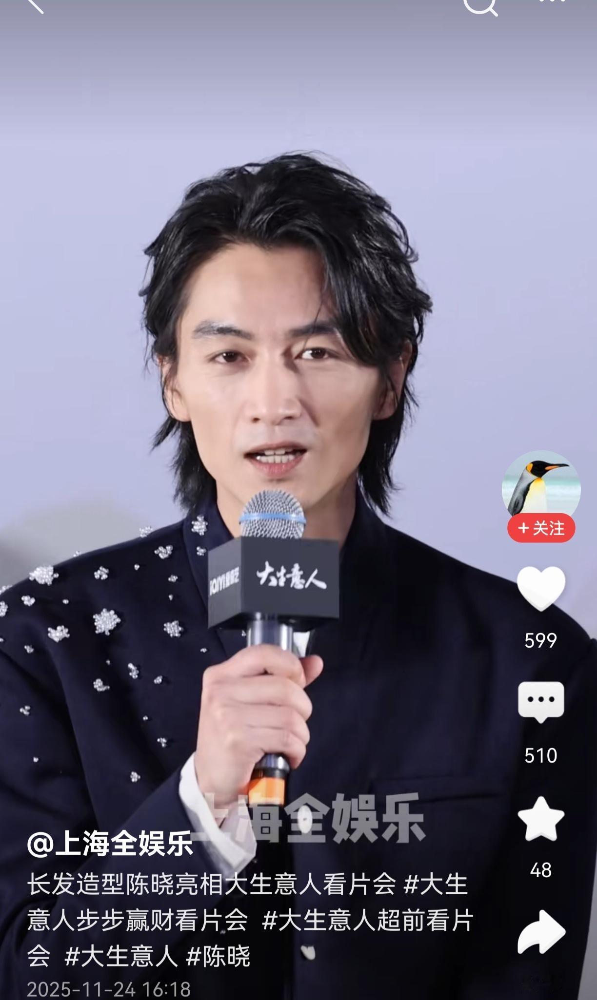 救命！陈晓现在的脸也太骨感了吧？以前看他演古装帅到我心梗，现在瘦得有点没辨识