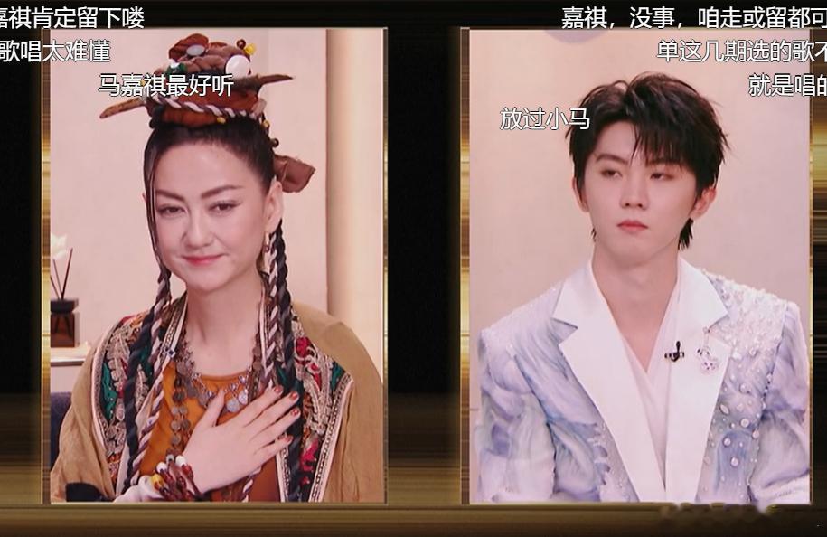 马嘉祺被淘汰了，拿到第七名，者来女是第六名。虽然马嘉祺和者来女都挂着“难听”空降