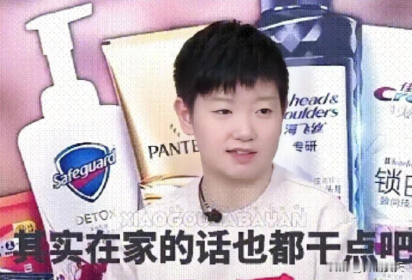 孙颖莎这次说的话，我不相信了。主持人问，回家都这么安排的，孙颖莎说会帮爸爸妈妈干
