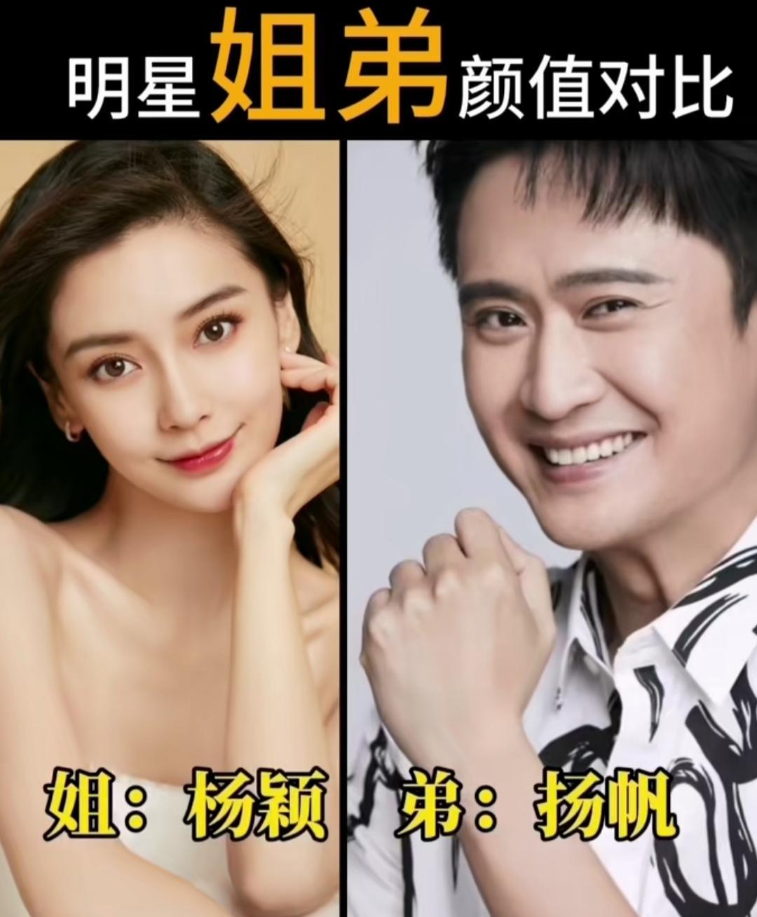 你信不信？明星弟弟比姐姐更帅，这事儿能直接把你气到摔手机！宋祖儿的亲哥一露面