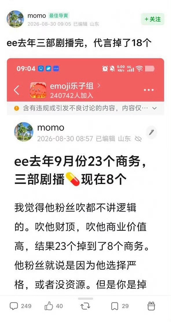 三连扑的威力恐怖如斯​​​​商务价值归零​​​