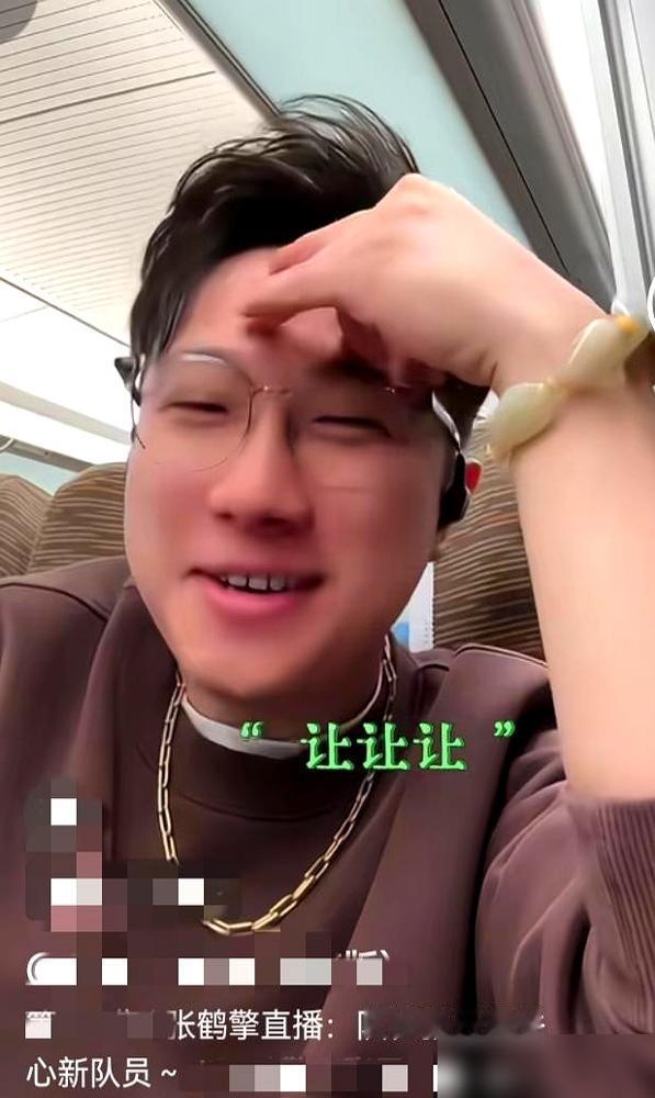 全网都在嗑张鹤擎和张云雷的同门情。我告诉你，扒开兄友弟恭的滤镜，这是一场教科书级