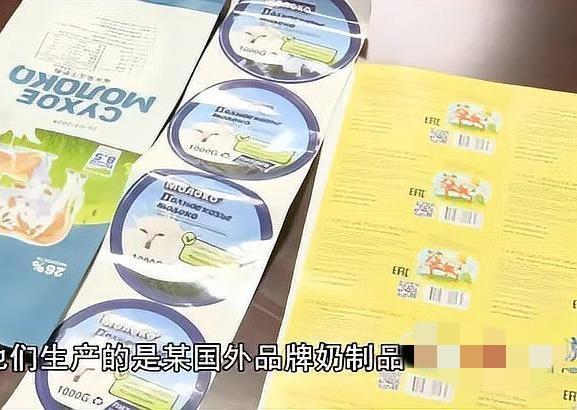 触目惊心！14种“进口奶”竟产自河南出租屋，3元成本卖88元，专坑老人小孩！