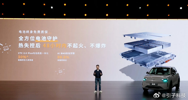 【零跑高管称电池热失控后48小时不起火，零跑A10电池提前满足新国标】3月26日