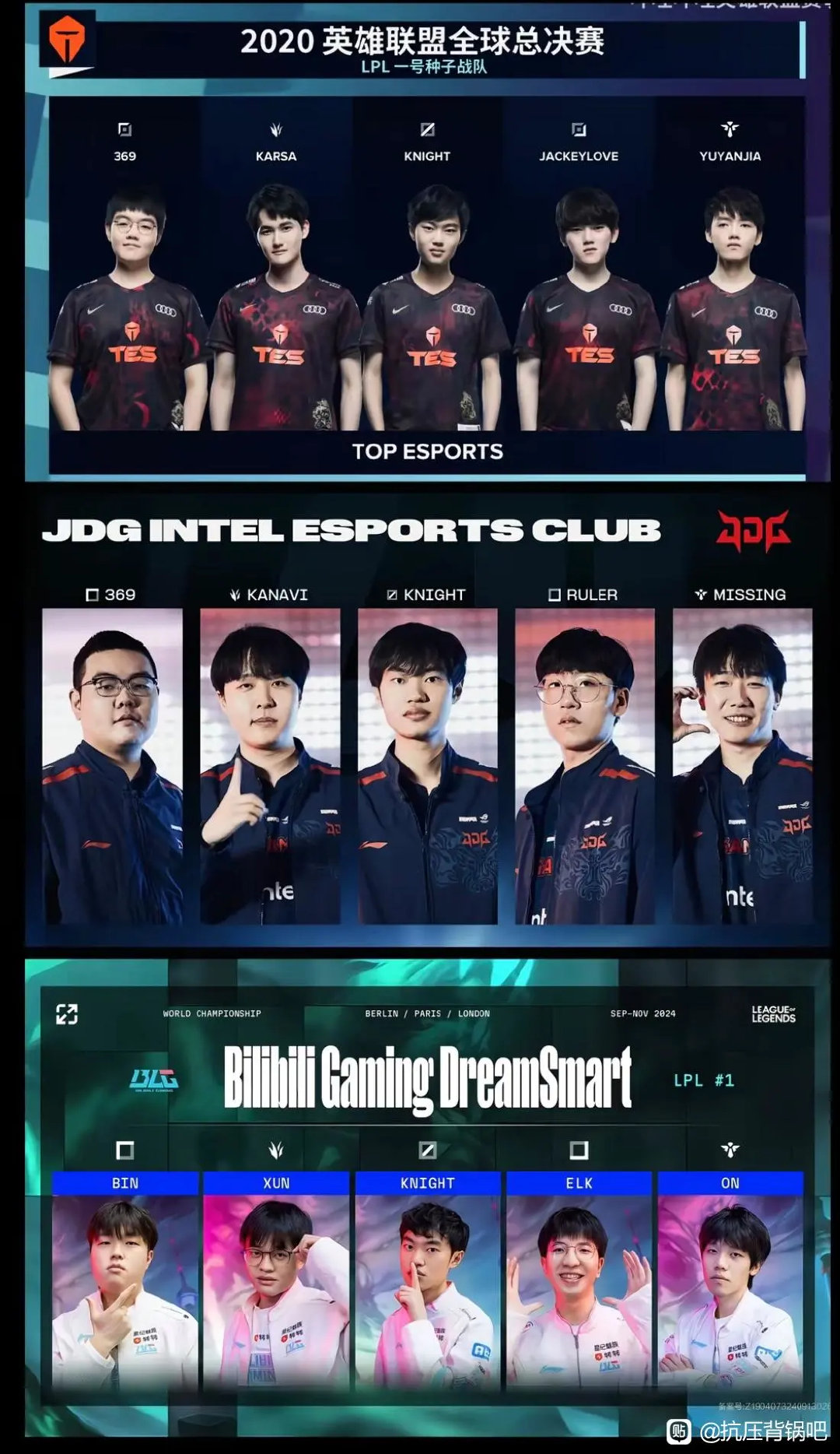 左手202324哪个队伍最强？20：春亚msc夏冠s四强，对LCK7：023：春