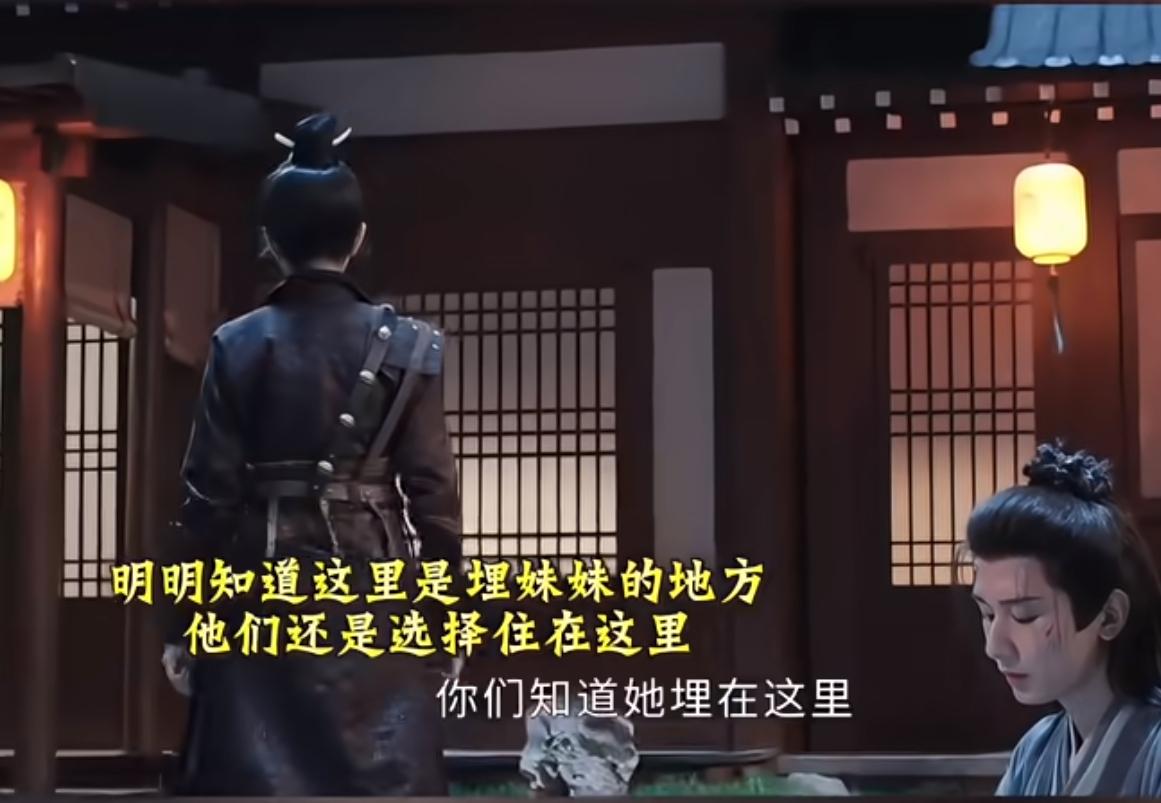 《长安二十四计》：恭喜陈芝瑛已上谢淮安的死亡笔记。就是她参与了白菀的刺杀行动，