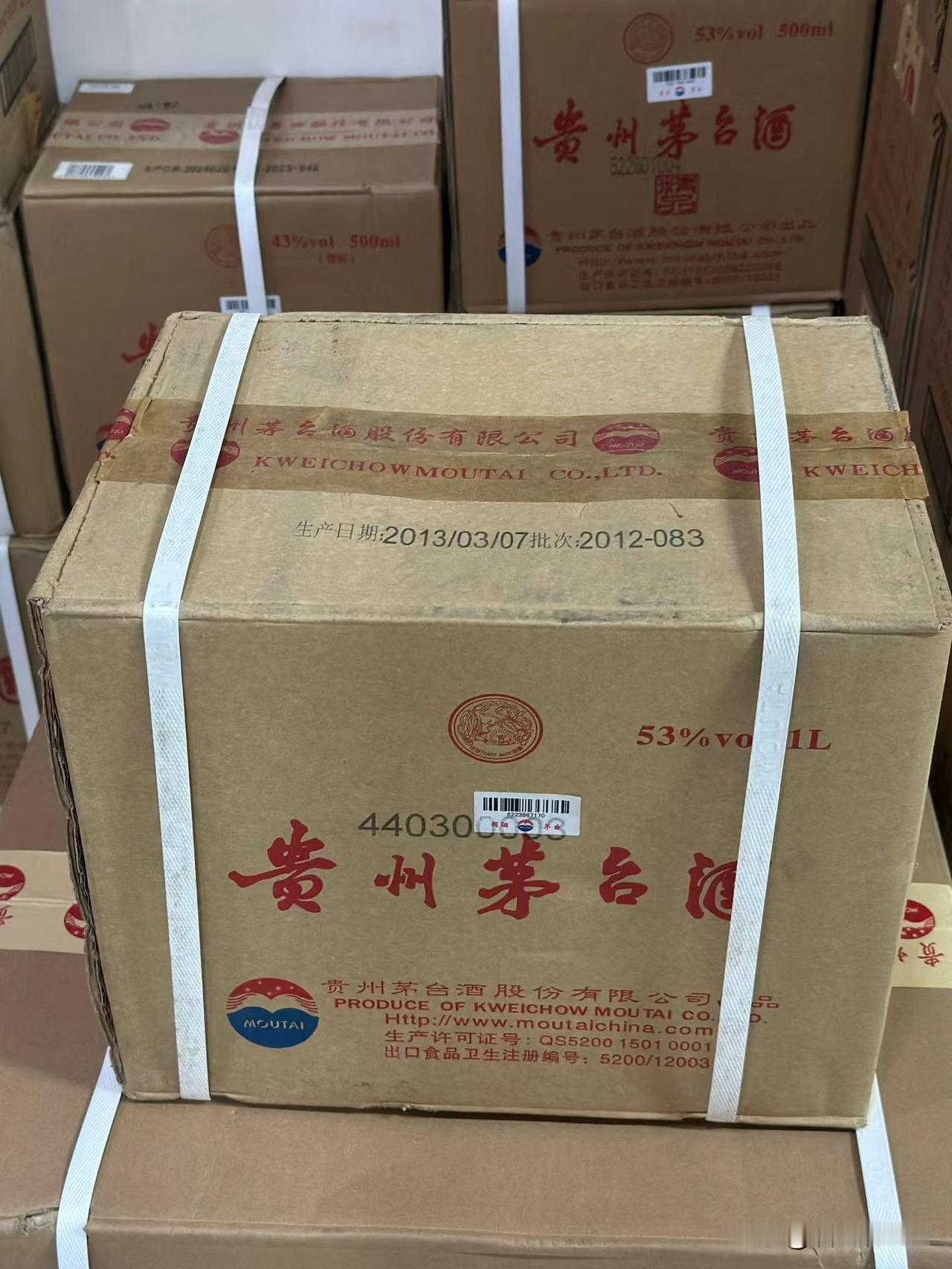 2013年，茅台市场形势急转直下。年初多名经销商因低价窜货被茅台处罚，随后茅台遭