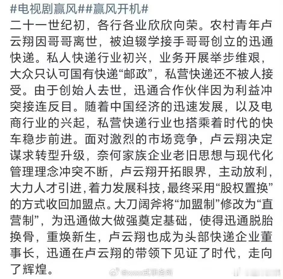 黄景瑜赢风黄景瑜或出演赢风黄景瑜或出演赢风，蹲，好棒呀​​​