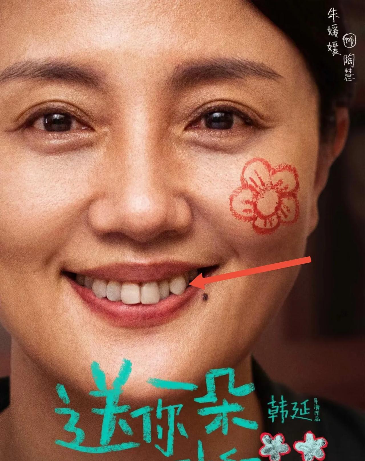 如果当年朱媛媛做的是这个决定人生会不会是另一种结局朱媛媛很多年前说过，她没想