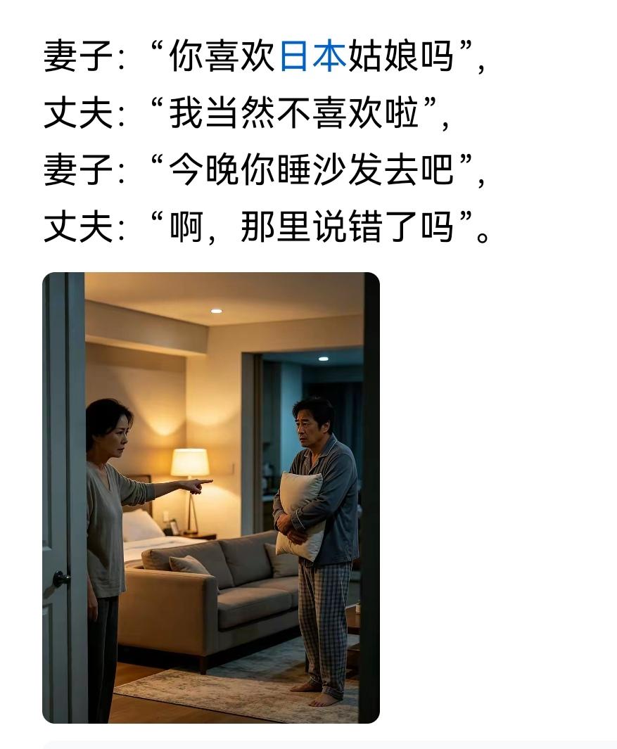 哈哈，让我想起另一个段子一位女生对一位男生哭诉“你看不上我！”男生“我没有