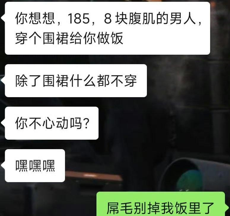 你不心动吗一些怪图​​​