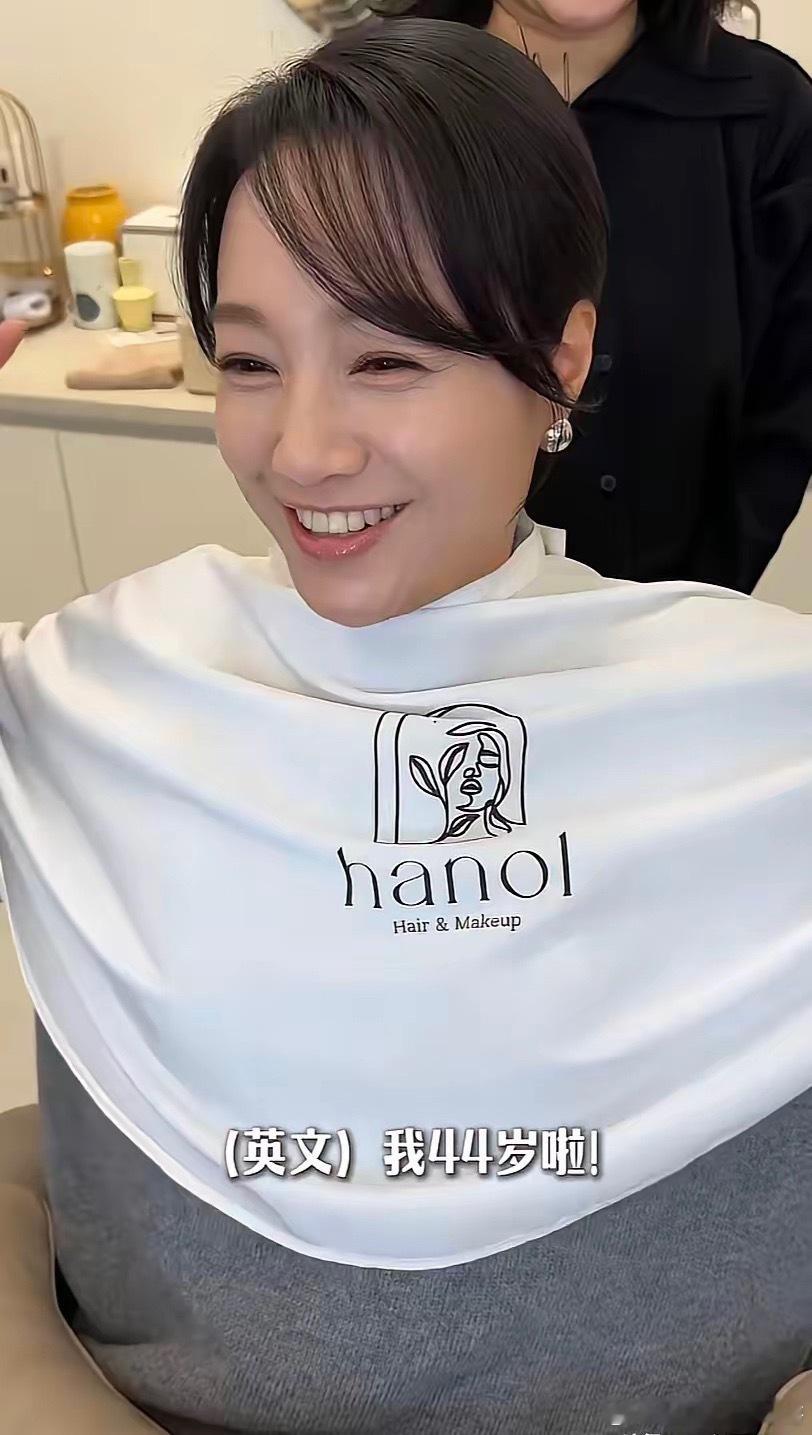 朱丹在韩国爆改自己，进去的时候是大妈，出来成甜美辣妈，感觉整个人都不一样了。近日