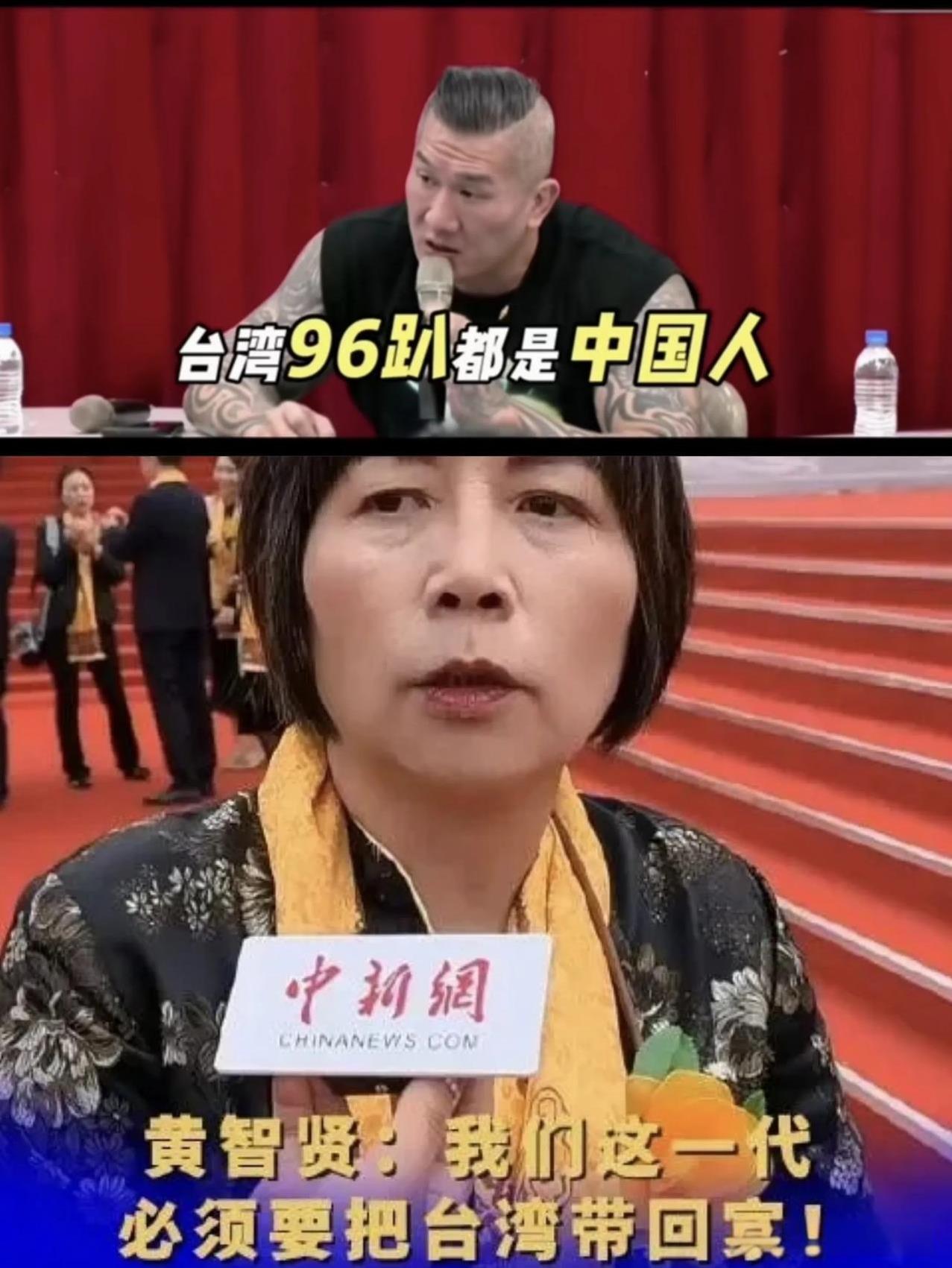 馆长对骂黄智贤建议为了祖国统一大家相逢一笑泯恩仇吧！馆长在台的个人直播中