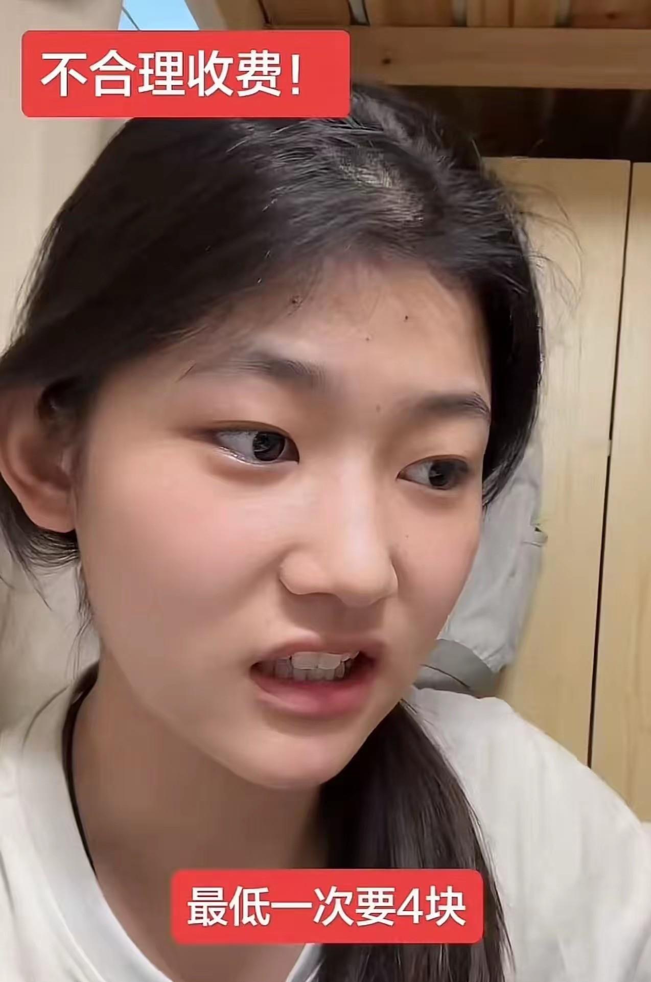 女大学生吐槽大学洗衣服太贵，洗衣机洗一次要4块，夏天每天都要洗，吃不消。夏天衣服